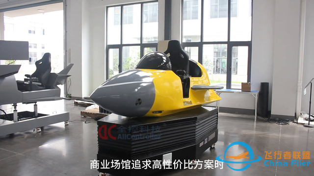 三軸飛行模擬器：低空經(jīng)濟(jì)的隱形冠軍，1:1仿真體驗革新者-7247
