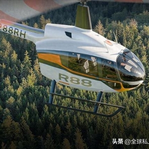 15年磨礪終出鞘！羅賓遜R88直升機全球首發(fā)，通用航空里程碑時刻