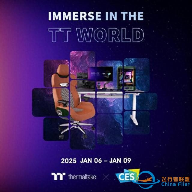 曜越預(yù)告 CES 2025 發(fā)布系列硬件與外設(shè)新品-2600