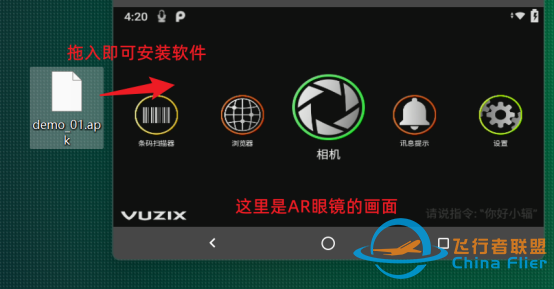 虹科干貨 | 如何使用AR眼鏡識別內(nèi)容并展示3D模型？-153
