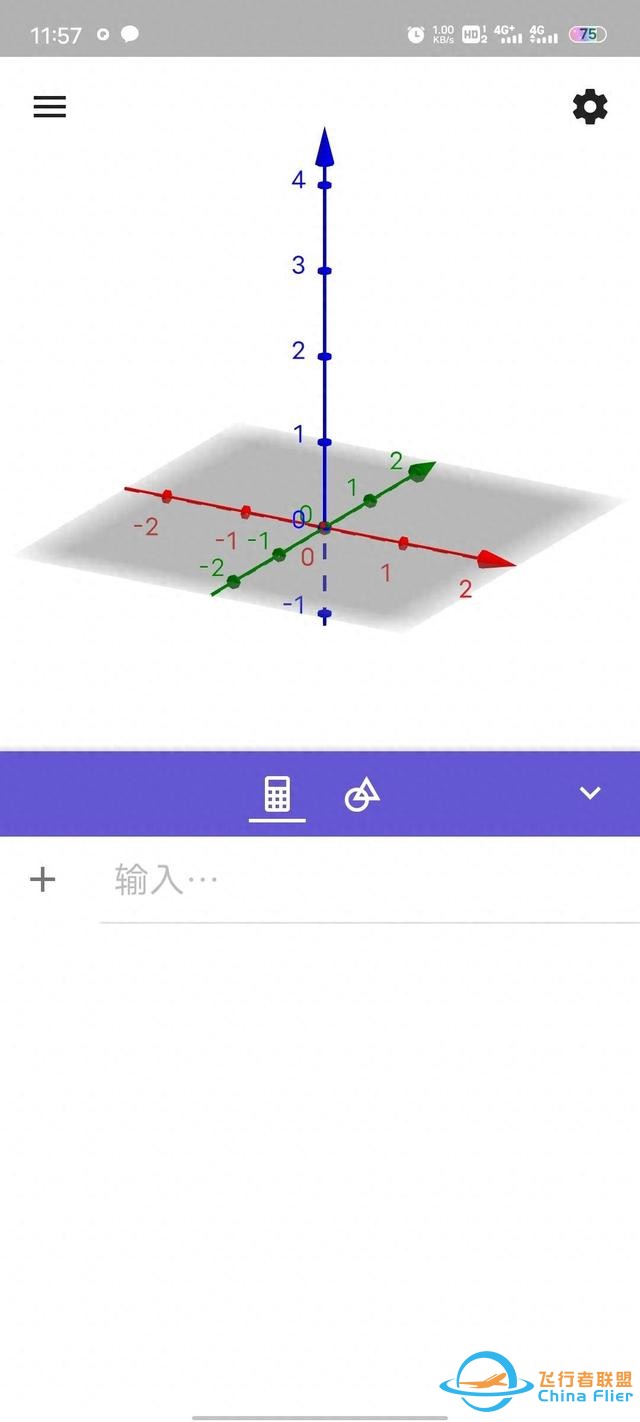 3d繪圖器ar（3D Grapher），一款手機(jī)端繪制三維函數(shù)圖像的神器-3434