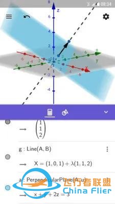 3d繪圖器ar（3D Grapher），一款手機(jī)端繪制三維函數(shù)圖像的神器-1603