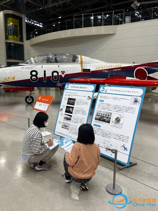 日本航空宇宙博物館：一場為孩子準(zhǔn)備的“海天盛筵”-2643