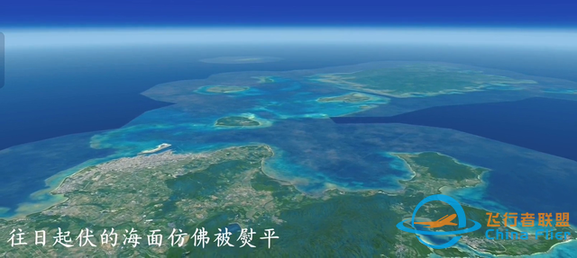 模擬飛行里的航拍中國(guó)#航拍中國(guó)-5813