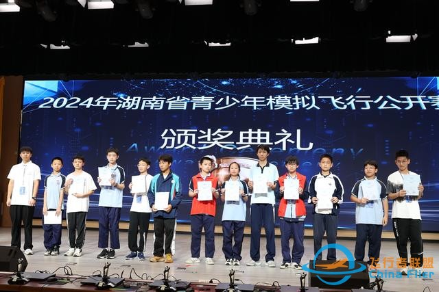 全省240余名中小學(xué)生競技模擬飛行公開賽-5993