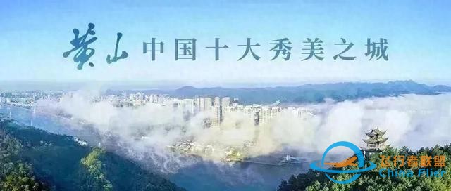就在屯溪！2024年全國高校模擬飛行錦標(biāo)賽-4118