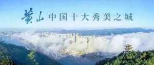 就在屯溪！2024年全國高校模擬飛行錦標(biāo)賽
