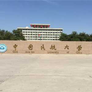 今年，中國民航大學(xué)在河南錄取情況如何，明年呢？