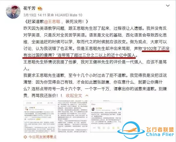 波音又遭打擊：空客拿下中國300億歐元訂單！-5108