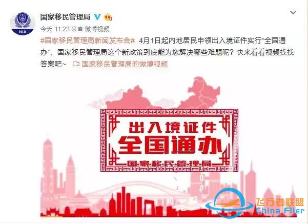 波音又遭打擊：空客拿下中國300億歐元訂單！-5075