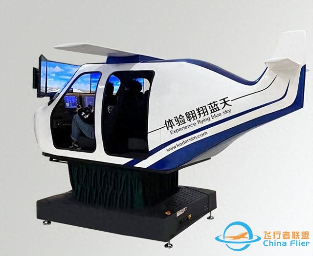 固定翼四座塞斯納172飛行模擬器:硬件、軟件與操作全解析-7191 固定翼四座塞斯納172飛行模擬器:硬件、軟件與操作全解析-7191