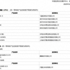 華為雙芯突破：麒麟X90劍指PC生態(tài)，AC9610改寫模擬芯片格局